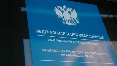 Открытки с Днем налоговика и сотрудника налоговых органов