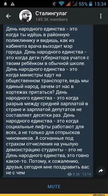 Открытки с Днём народного единства - скачайте бесплатно на 