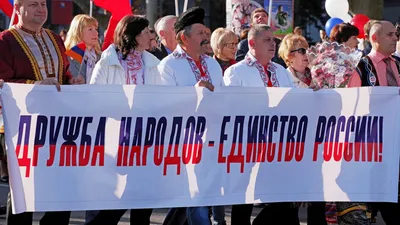 День народного единства в России - РИА Новости, 