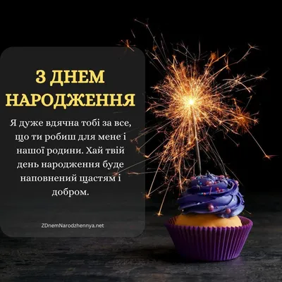 Вітальні картинки з днем народження чоловікові, листівки-привітання  серйозні і з гумором, відкритки без тексту, смі… | Happy birthday parties,  Happy b day, Birthday