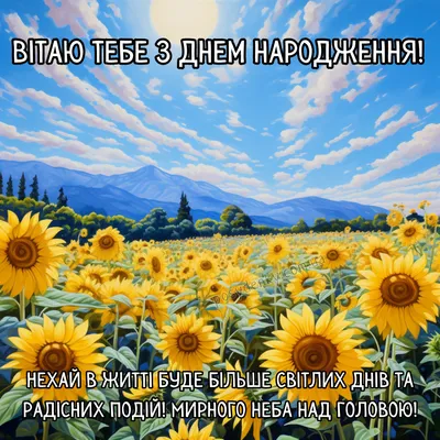 Кращі поздоровлення з Днем народження літньому чоловікові | Happy birthday  cards, Happy birthday wishes, Happy birthday images