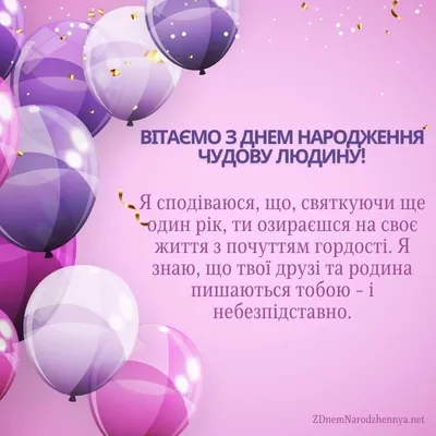 Відкритка з днем народження мужчині - Листівки з днем народження для мужчин  | Happy birthday wishes, Happy birthday, Sydney opera house