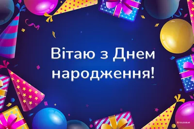 З Днем народження шановний Любомире Васильовичу! - ВСП "Івано-Франківський  фаховий коледж фізичного виховання