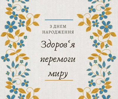 Шоколадка "С Днем Рождения" Мужчине / Шоколадка "З Днем Народження" чоловіку:  продаж, ціна у Чернігові. Смачні подарунки від "Інтернет-магазин  "ЕXCLUSIVE"" - 1525906993