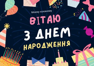 Жінці картинки привітання з днем народження - Новости Кривого Рога