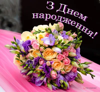 ⋗ Вафельная картинка З днем народження 6 купить в Украине ➛ 