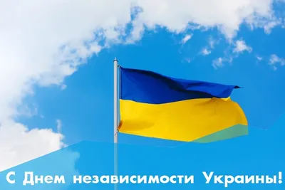 С Днем Независимости Украины - AD Diesel