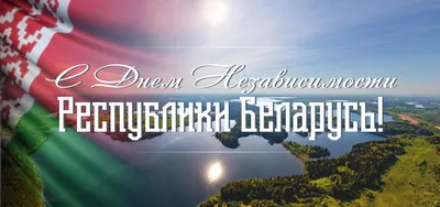 С Днем Независимости Украины – поздравления на 24 августа и праздничные  открытки - Телеграф