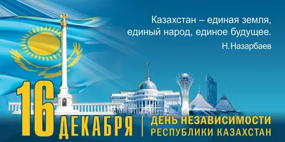 С Днем Независимости Украины 2023: поздравления в прозе и стихах, картинки  на украинском — Украина