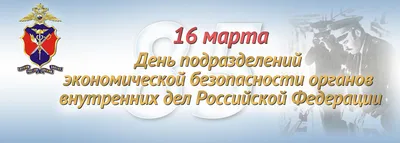 УМВД проверило УБЭП: в своём глазу бревна не видно — Наблюдатель.online