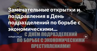 Мы с Вами отметим наш праздник День ветерана МВД России.