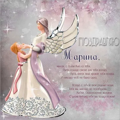 День ангела Оксаны 2022 – красивые поздравления с именинами Оксаны –  картинки, открытки - 