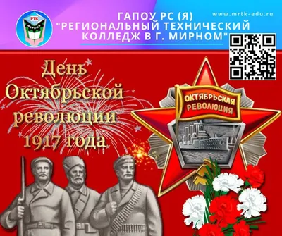 День Октябрьской революции 1917 года - РИА Новости, 