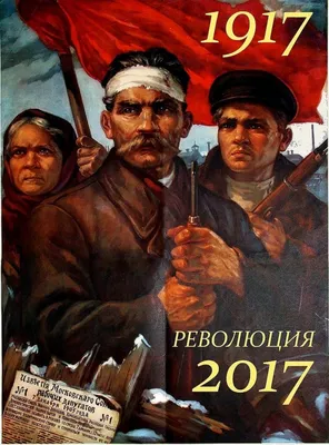 Прекрасные поздравления с Днем Октябрьской революции 7 ноября в День  согласия и примирения