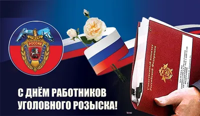 УФСИН России — ООО «КОНТЭМ ИНЖИНИРИНГ»