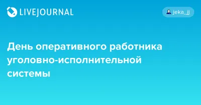 В «Чувашэнерго» прошел День оперативного работника | Новости энергетики  «ЭЛЕКТРОЭНЕРГИЯ. Передача и распределение»