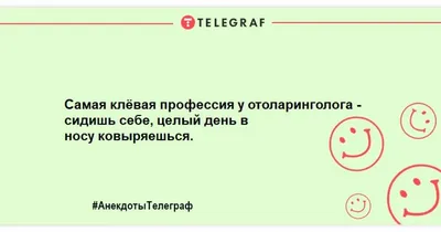 Городская клиническая больница N 1 им Н.И. Пирогова - Сегодня в России  отмечается профессиональный праздник - День отоларинголога. Коллеги,  поздравляем! Без вас - никуда! #перваяградская #деньотоларинголога #ЛОР  #поздравляем #профессиональныйпраздник ...