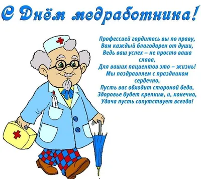 Сегодня 3 марта - Всемирный день слуха. Врачи - оториноларингологии ОКБ  предоставляют пациентам все виды лечения -