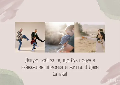 Открытки с днем отца скачать бесплатно