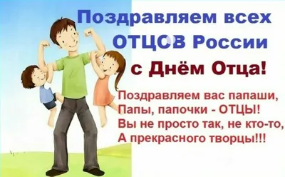 Лучший папа. отец и дочь с цветами. счастливый семейный портрет. девочка  приветствует папу с днем отцов. женский день празднования. малыш и папа  готовят цветы ко дню матери. весна и красота. | Премиум