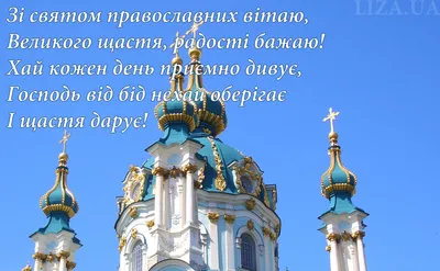 Сегодня день Пантелеймона Целителя: чего нельзя делать | Дніпровська  панорама