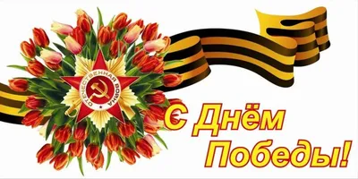 Международный творческий конкурс «И снова май, салют, Победа!»