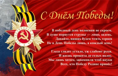 Пенза | 9 мая - День победы! - БезФормата