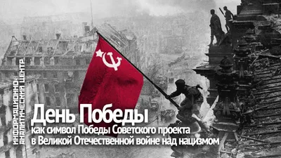 Советские открытки С Днем Победы: как со временем менялись их сюжеты |  Репортажи из СССР | Дзен