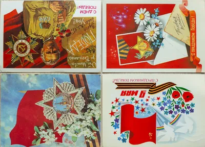 Какая символика Великой Отечественной Победы чаще всего присутствовала на  советских открытках с 9 Мая