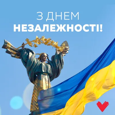 Дорогі покровчани та гості Покрова! Щиро вітаю з нашим спільним святом -  Днем міста!