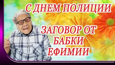 Картинки с днем милиции (47 фото) » Юмор, позитив и много смешных картинок