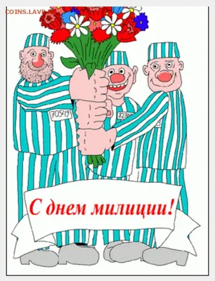 День полиции Украины 2022: поздравления в прозе и стихах, картинки на  украинском — Украина