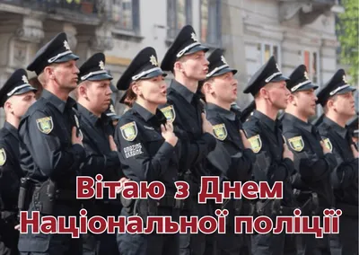 На Донетчине и Луганщине поздравили полицейских с Днем Национальной полиции  Украины – Східний Варіант