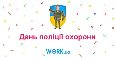 Флаг Национальной Полиции Украины купить в Киеве и Украине - цена, фото в  интернет-магазине 