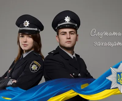 Поздравления с днем полиции. Поздравление на день сотрудника органов  внутренних дел Российской Федерации.
