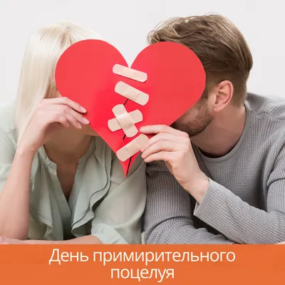 Сегодня Всемирный день поцелуя 💋 | Сайт знакомств RusDate | Дзен