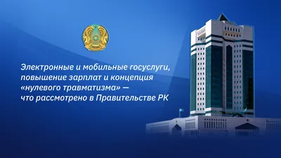 6 декабря — День прокуратуры Республики Казахстан — Semey News