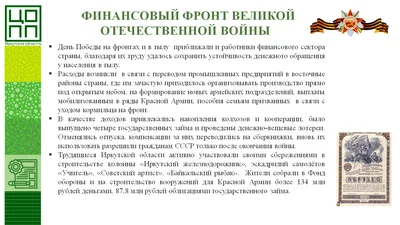 День банковского работника России