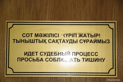 День работников суда Украины 2021: лучшие поздравления и открытки | 