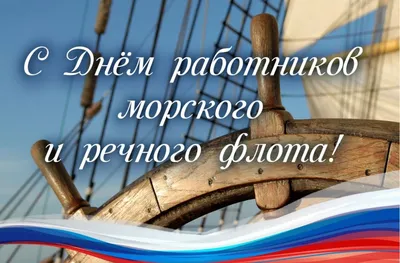 День оперативного работника уголовно-исполнительной системы России -  Праздник