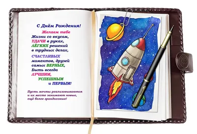 Прикольная открытка с Днём Ракетных войск и Артиллерией • Аудио от Путина,  голосовые, музыкальные