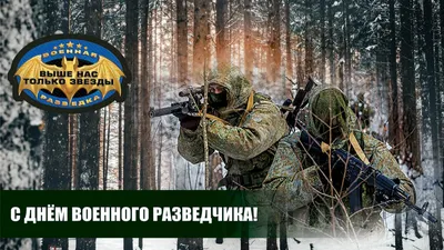 Подарок на день военной разведки день защитника Украины день Армии  Фоторамка в стиле милитари Ручная работа (ID#1158802332), цена: 670 ₴,  купить на 