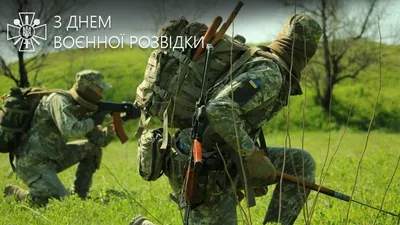 День военной разведки Украины 2023 – картинки и поздравления с праздником 7  сентября - Телеграф