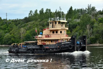 Картинки день речника (25 фото) » Рисунки для срисовки и не только