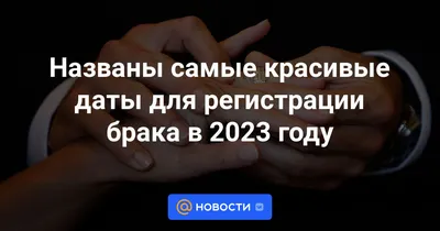 Подарочный конверт для денег ручной работы в эко-стиле "Пампасная трава",  открытка с днем рождения, с юбилеем, с днем свадьбы - купить с доставкой в  интернет-магазине OZON (539030143)