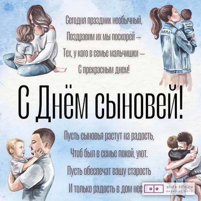 Открытки "С Днем учителя!" (40 шт.) От родителей и учеников! | Открытки,  Шаблоны открыток, Школьные темы