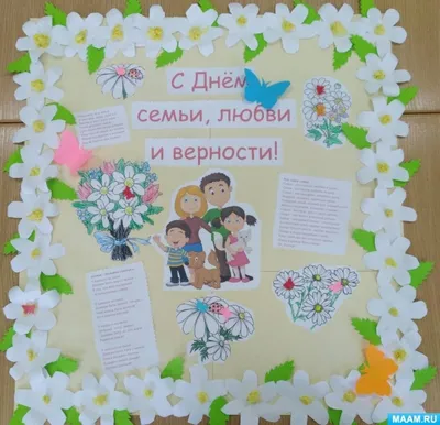 С Днем родителей! Душевные поздравления 1 июня в картинках, открытках и  стихах | Курьер.Среда | Дзен