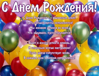 Открытки на 14 лет Ребенку 🎉 с днем рождения скачать бесплатно