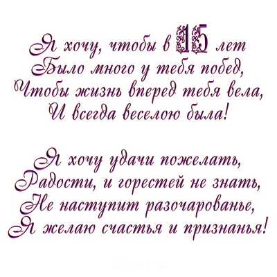 Шарики на день рождения 15 лет девочке радость купить в Москве за 5 490 руб.