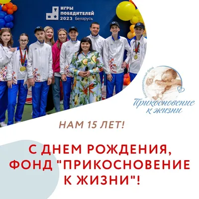 Открытки с днем рождения на 15 лет с пожеланиями парню и девушке